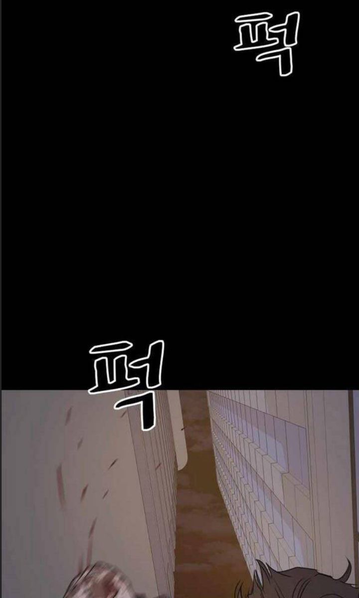 Bạn Trai Võ Sĩ Chap 83 - Next Chap 84
