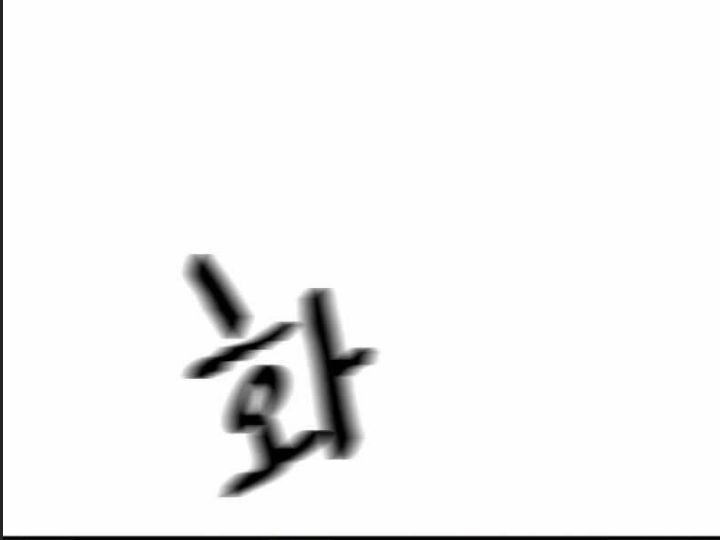 Bạn Trai Võ Sĩ Chap 84 - Next Chap 85