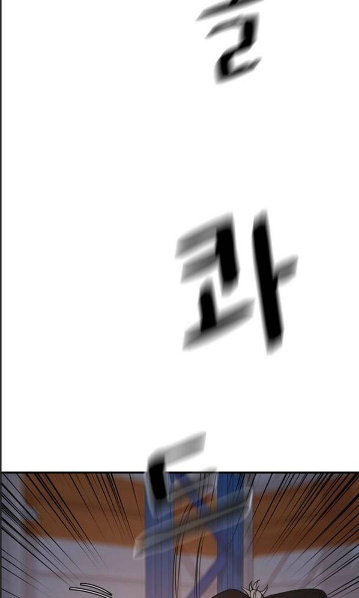 Bạn Trai Võ Sĩ Chap 87 - Next Chap 88