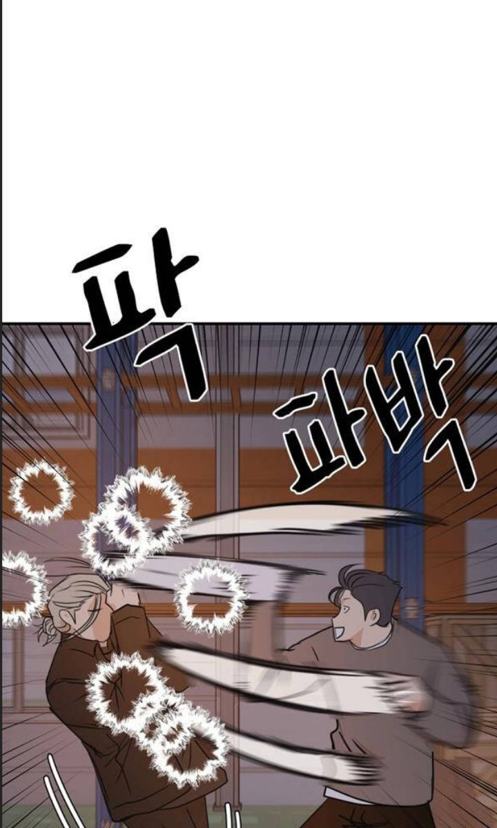 Bạn Trai Võ Sĩ Chap 88 - Next Chap 89
