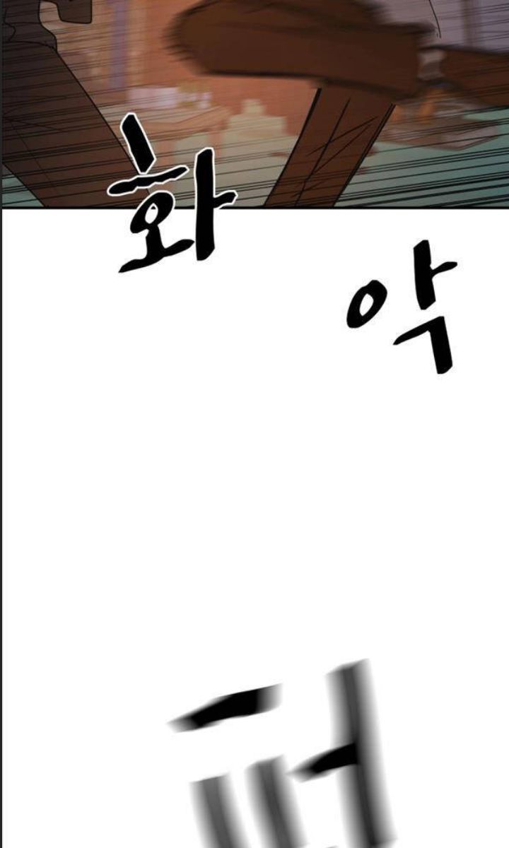 Bạn Trai Võ Sĩ Chap 88 - Next Chap 89