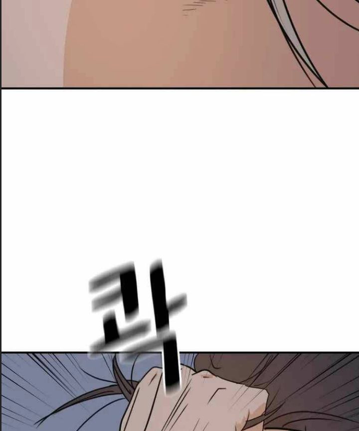 Bạn Trai Võ Sĩ Chap 90 - Next Chap 91