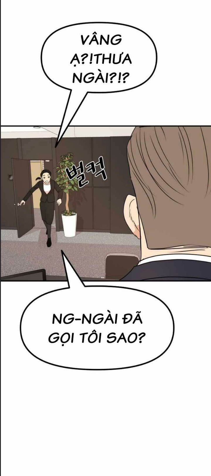 Bạn Trai Võ Sĩ Chap 91 - Next Chap 92