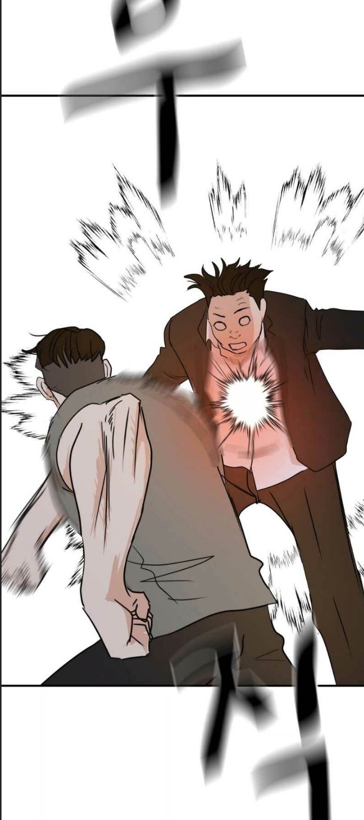 Bạn Trai Võ Sĩ Chap 95 - Next Chap 96