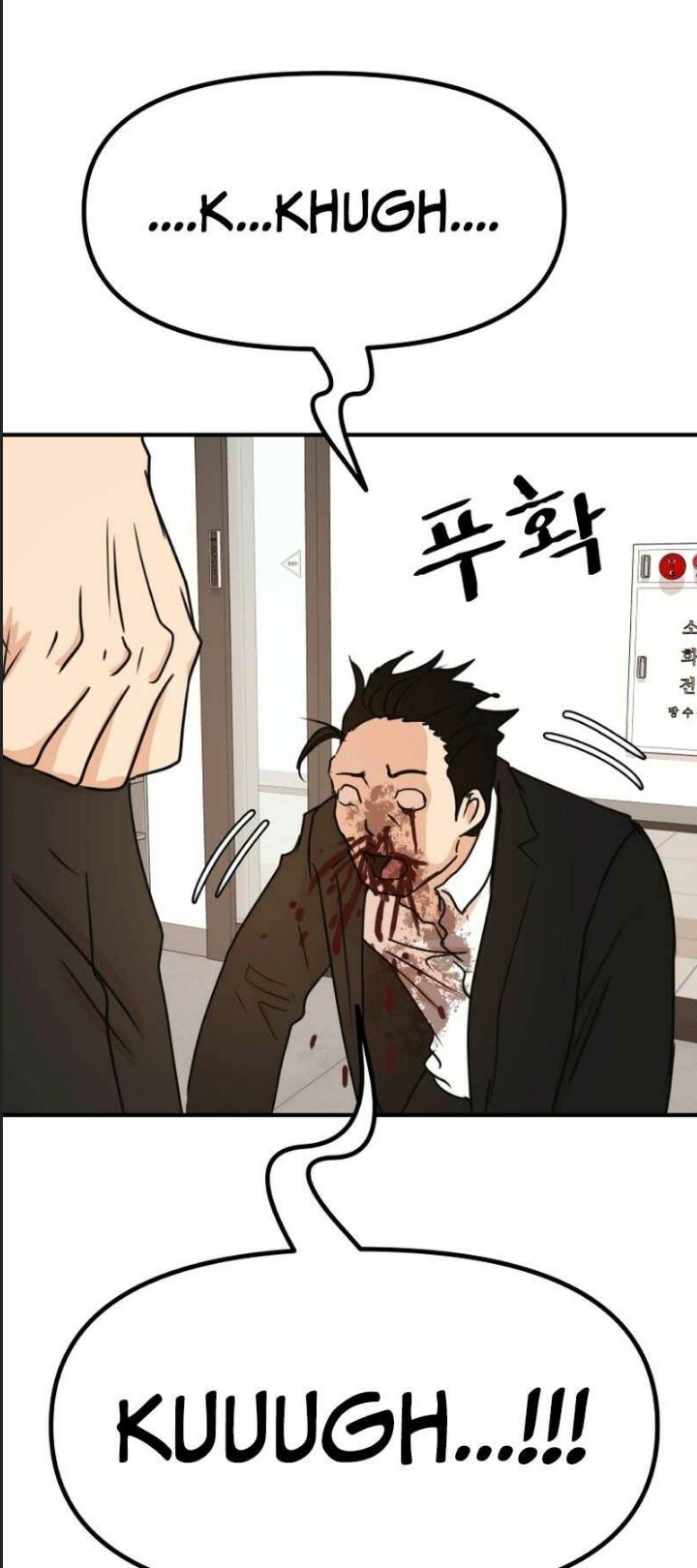 Bạn Trai Võ Sĩ Chap 95 - Next Chap 96
