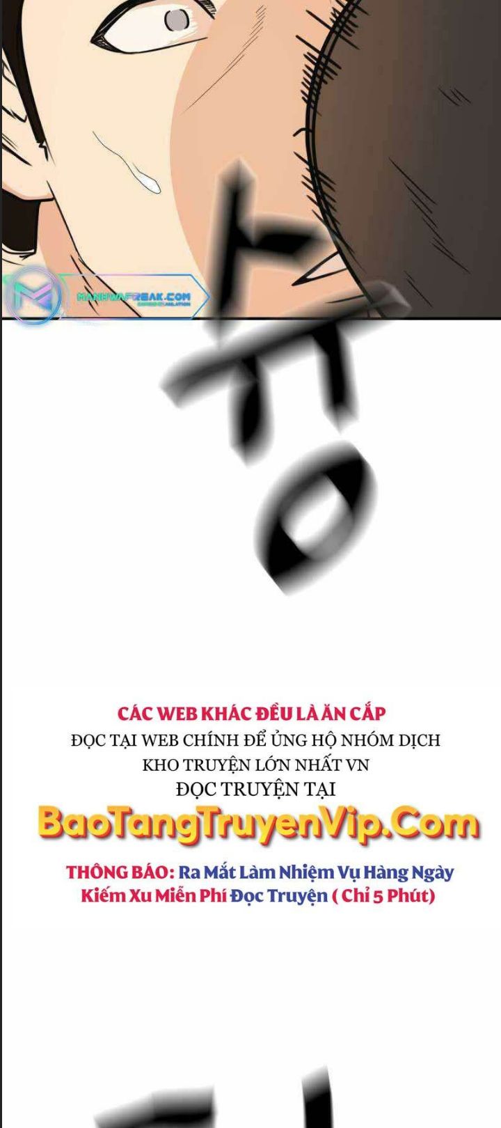 Bạn Trai Võ Sĩ Chap 96 - Next Chap 97