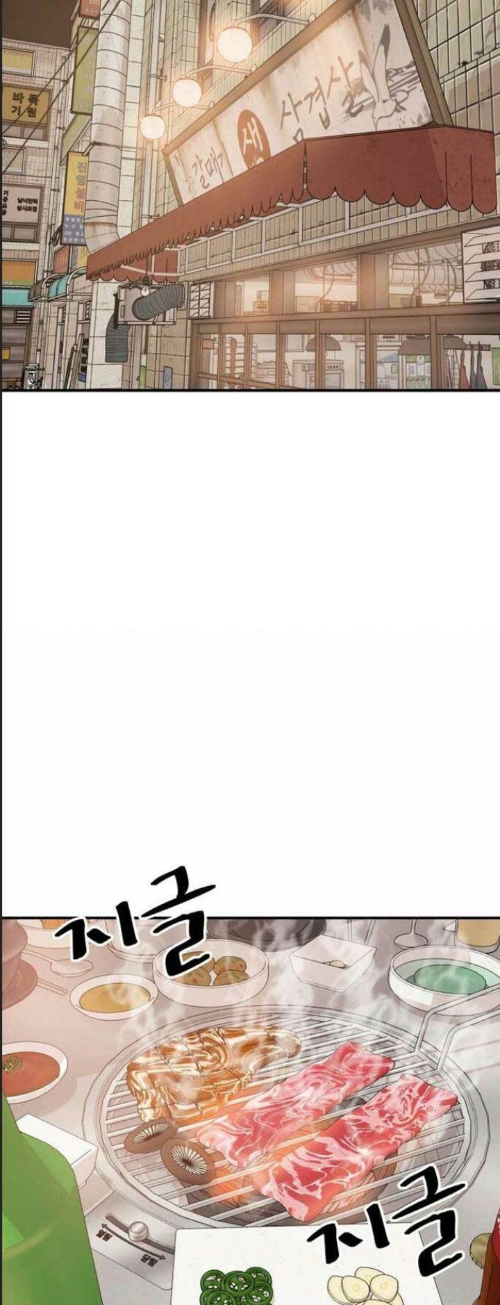 Bạn Trai Võ Sĩ Chap 98 - Next Chap 99