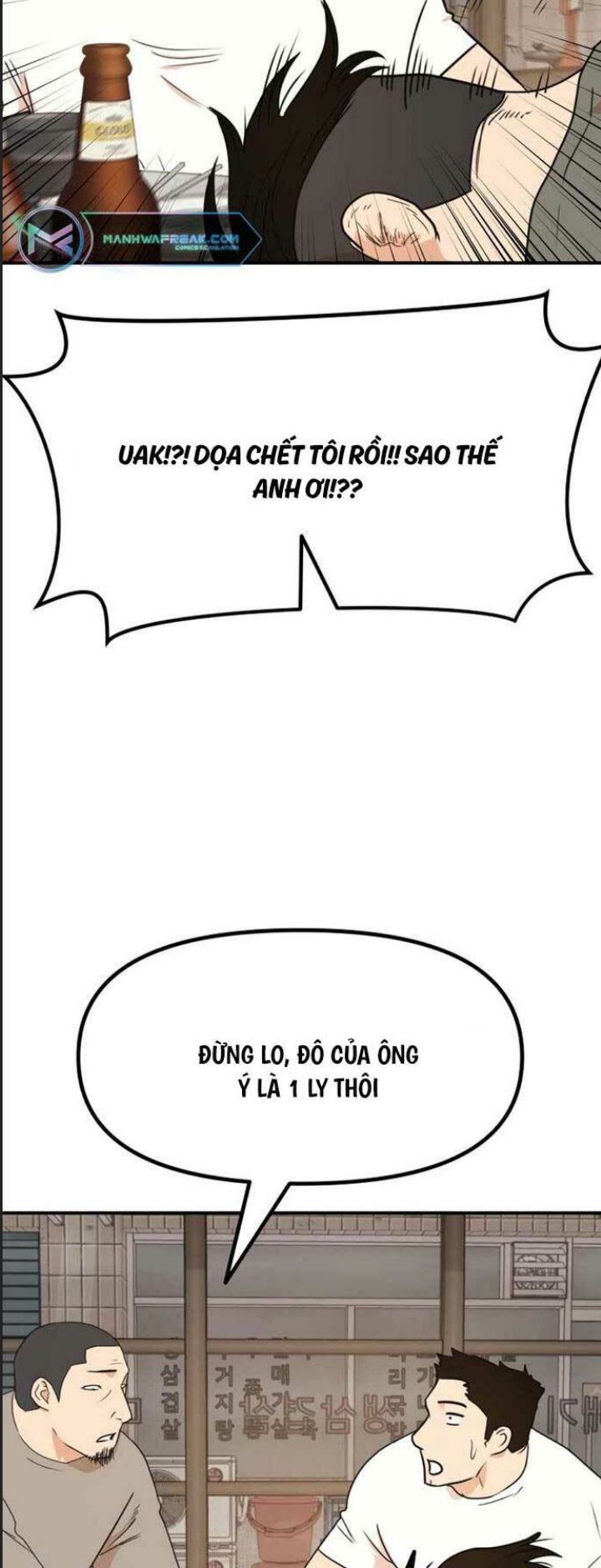 Bạn Trai Võ Sĩ Chap 98 - Next Chap 99