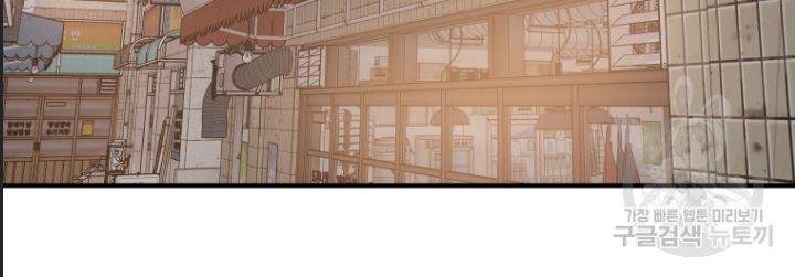 Bạn Trai Võ Sĩ Chap 99 - Next Chap 100