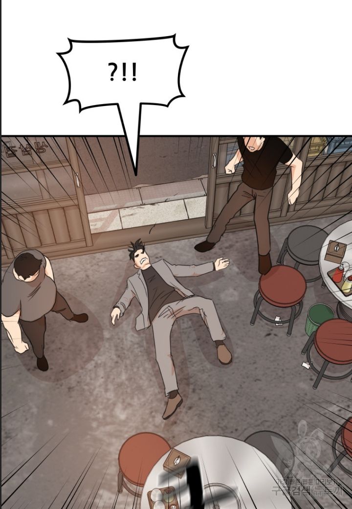 Bạn Trai Võ Sĩ Chap 99 - Next Chap 100