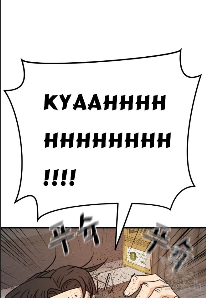 Bạn Trai Võ Sĩ Chap 99 - Next Chap 100