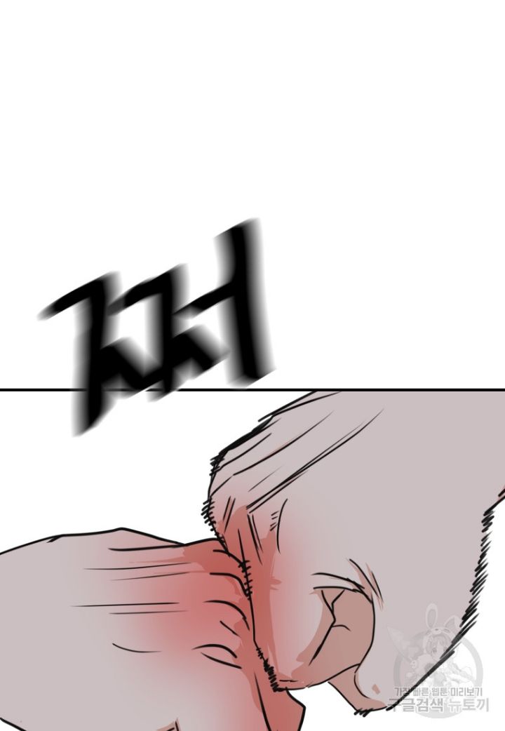 Bạn Trai Võ Sĩ Chap 99 - Next Chap 100