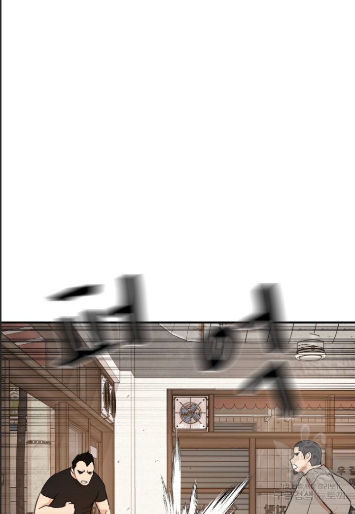 Bạn Trai Võ Sĩ Chap 99 - Next Chap 100