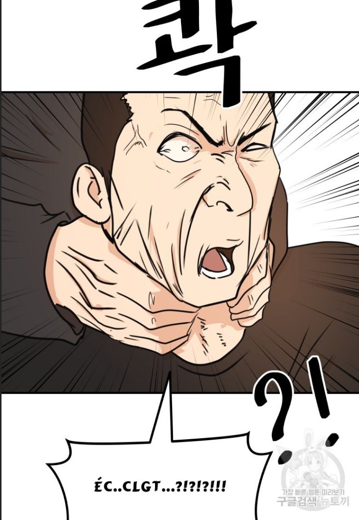 Bạn Trai Võ Sĩ Chap 99 - Next Chap 100