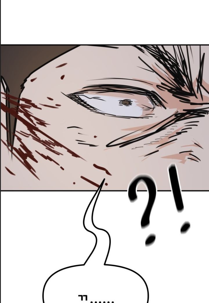 Bạn Trai Võ Sĩ Chap 99 - Next Chap 100