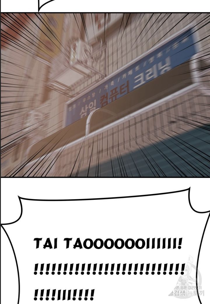 Bạn Trai Võ Sĩ Chap 99 - Next Chap 100