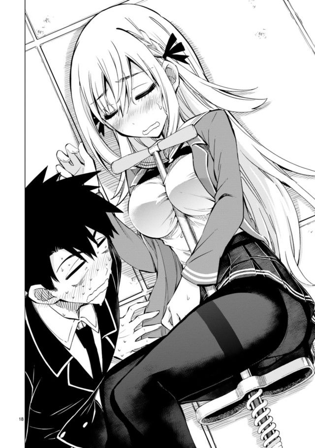 Bandai Kaname Wa Asobitai Chap 2 - Next Chap 3
