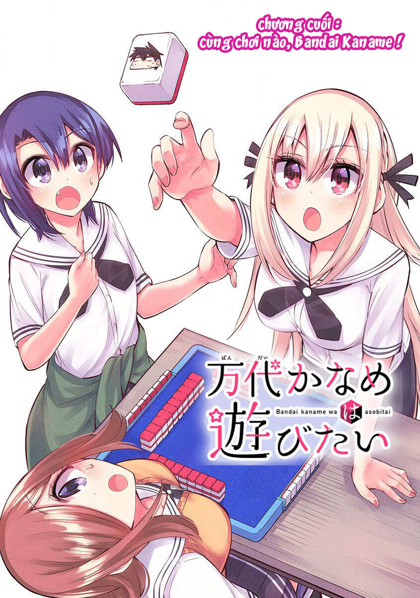 Bandai Kaname Wa Asobitai Chap 21 - Next Chap 22