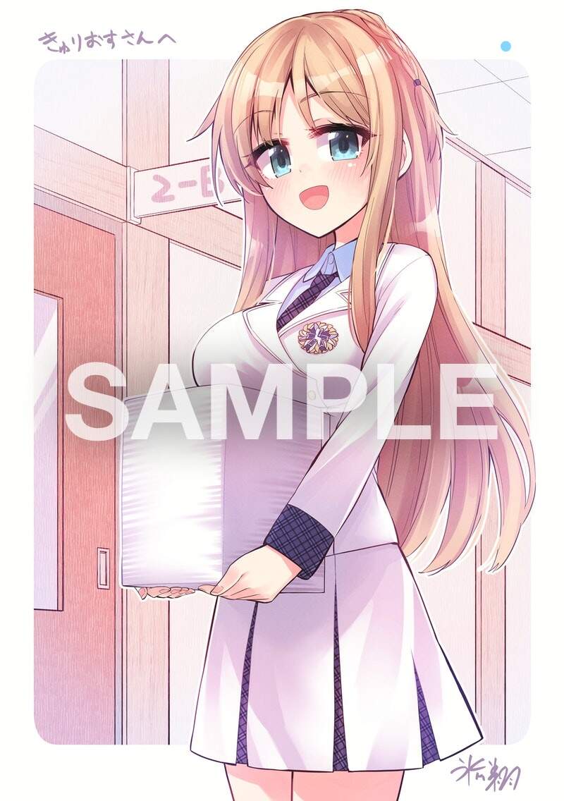 Bandai Kaname Wa Asobitai Chap 21 - Next Chap 22