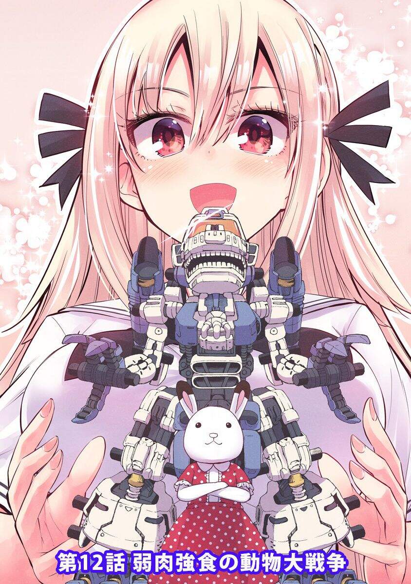 Bandai Kaname Wa Asobitai Chap 21 - Next Chap 22