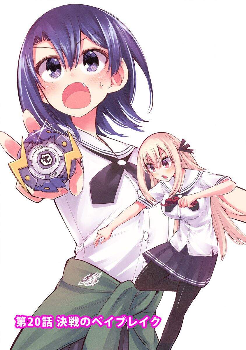 Bandai Kaname Wa Asobitai Chap 21 - Next Chap 22