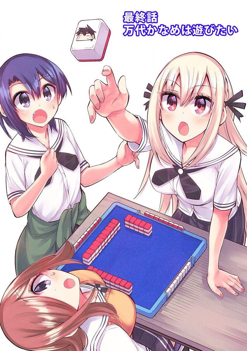 Bandai Kaname Wa Asobitai Chap 21 - Next Chap 22