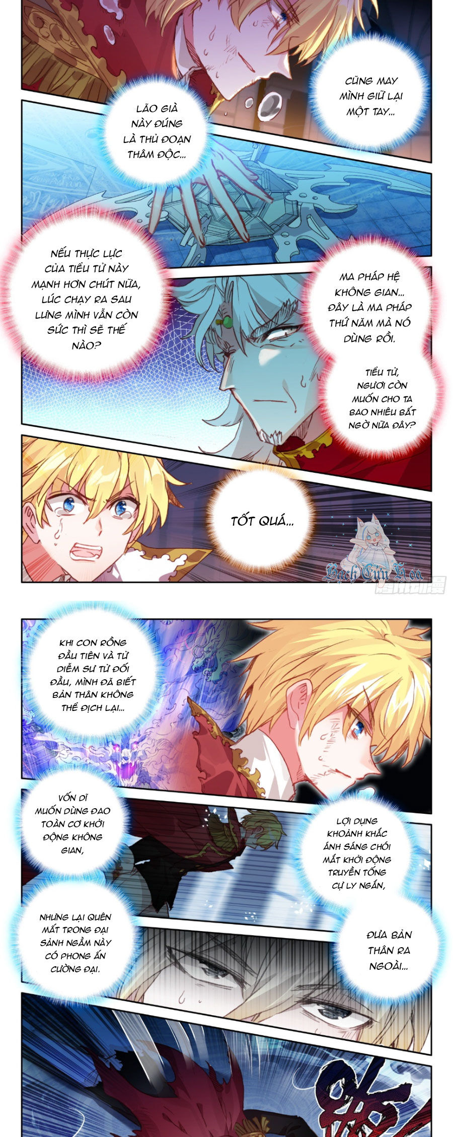 Băng Hỏa Ma Trù Chap 155 - Next Chap 156
