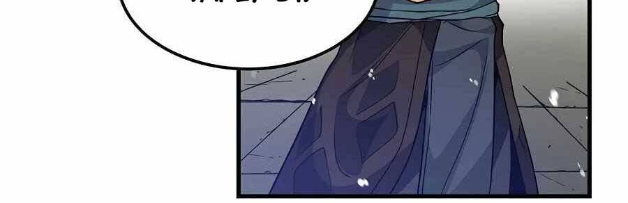 Băng Y Kiếm Thần Chap 9 - Next Chap 10