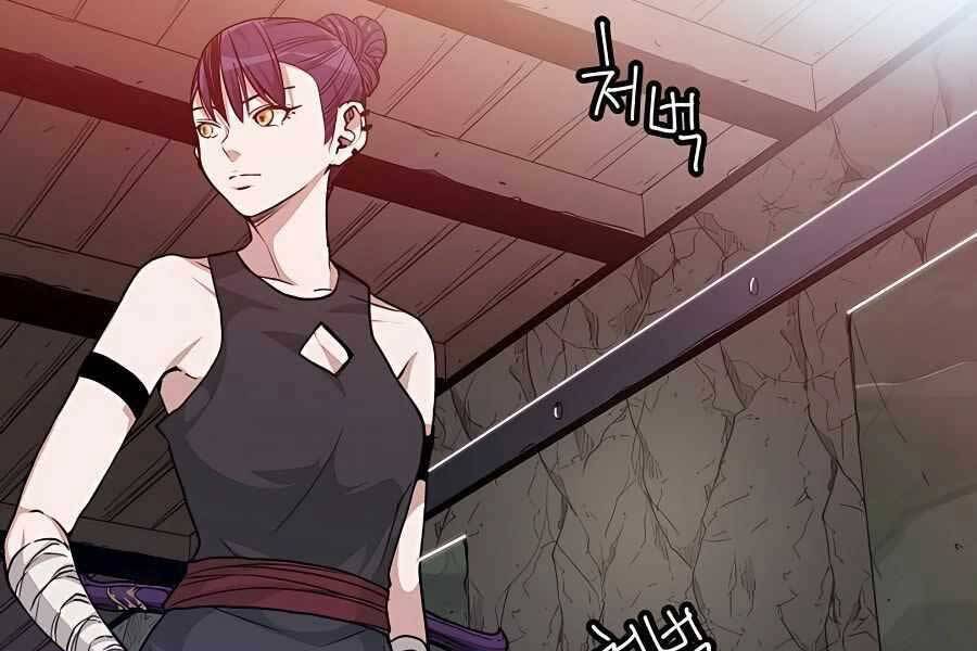 Băng Y Kiếm Thần Chap 9 - Next Chap 10