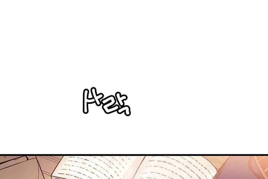 Băng Y Kiếm Thần Chap 9 - Next Chap 10