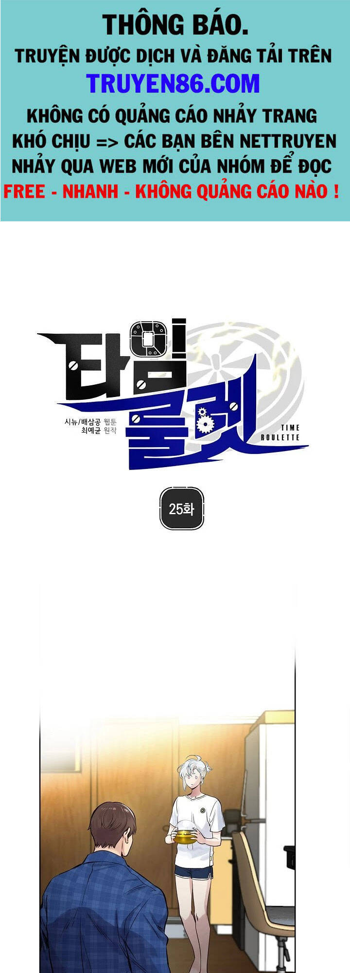 Bánh Răng Thời Gian Chap 25 - Next Chap 26