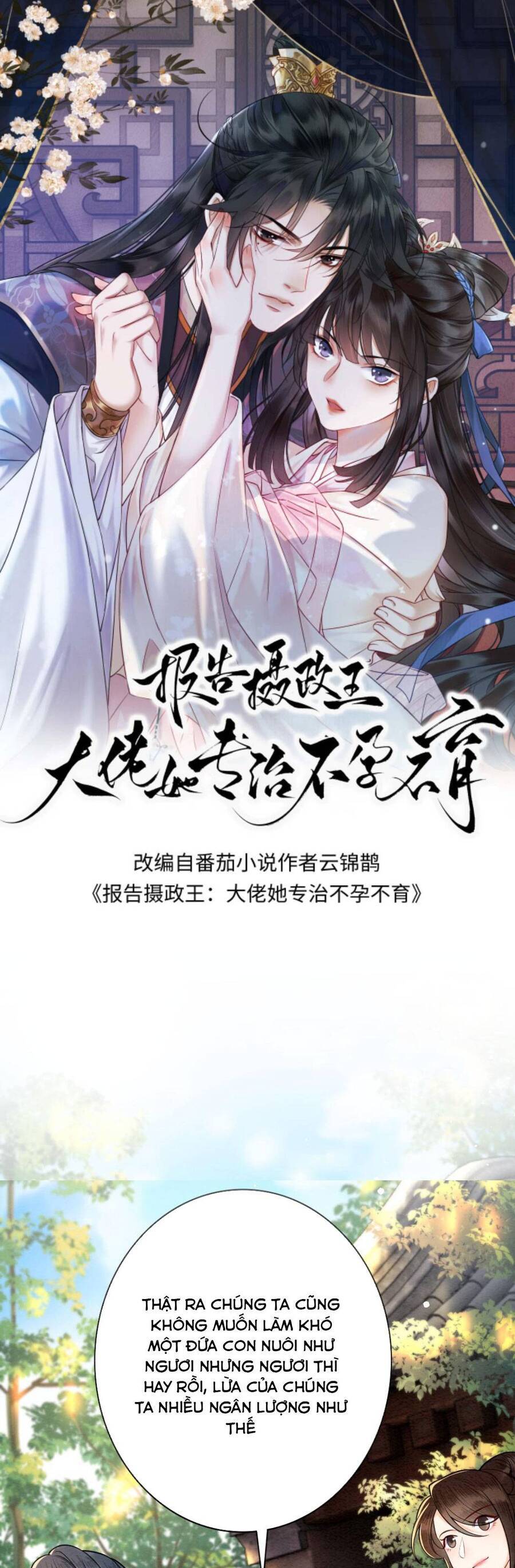 Báo Cáo Nhiếp Chính Vương, Đại Lão Nàng Ấy Chuyên Trị Bệnh Liệt Dương. Chap 112 - Next Chap 113