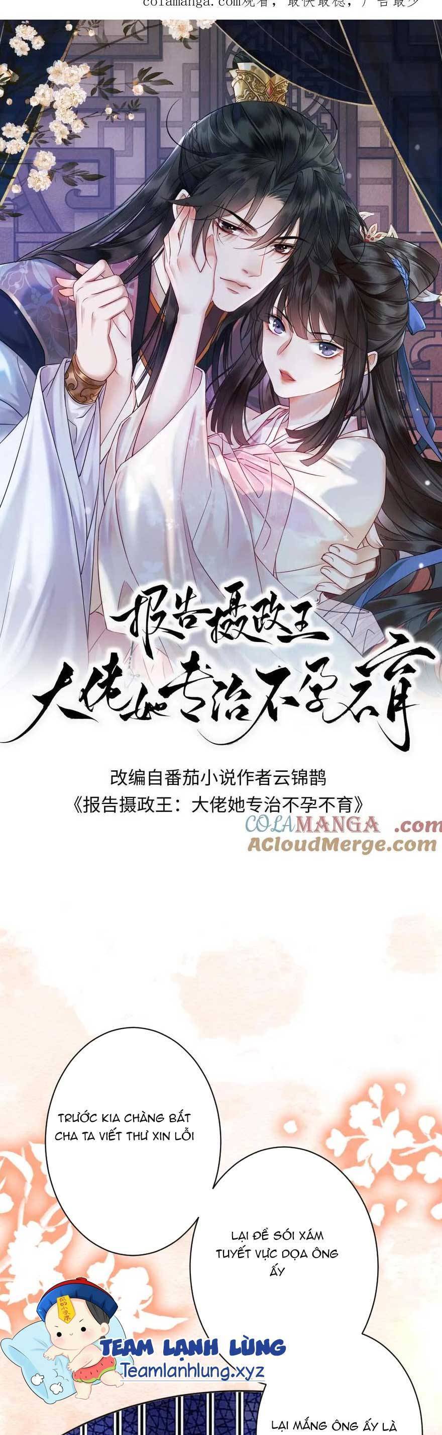 Báo Cáo Nhiếp Chính Vương, Đại Lão Nàng Ấy Chuyên Trị Bệnh Liệt Dương. Chap 206 - Next Chap 207