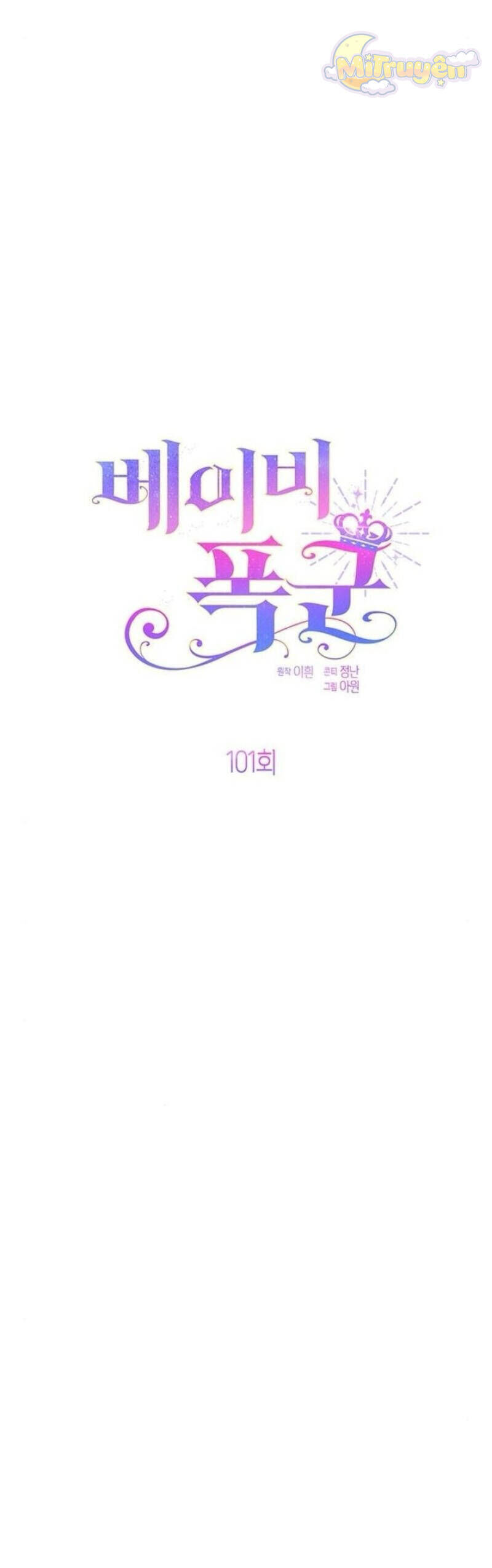 Bạo Chúa Bé Con Chap 101 - Next Chap 102