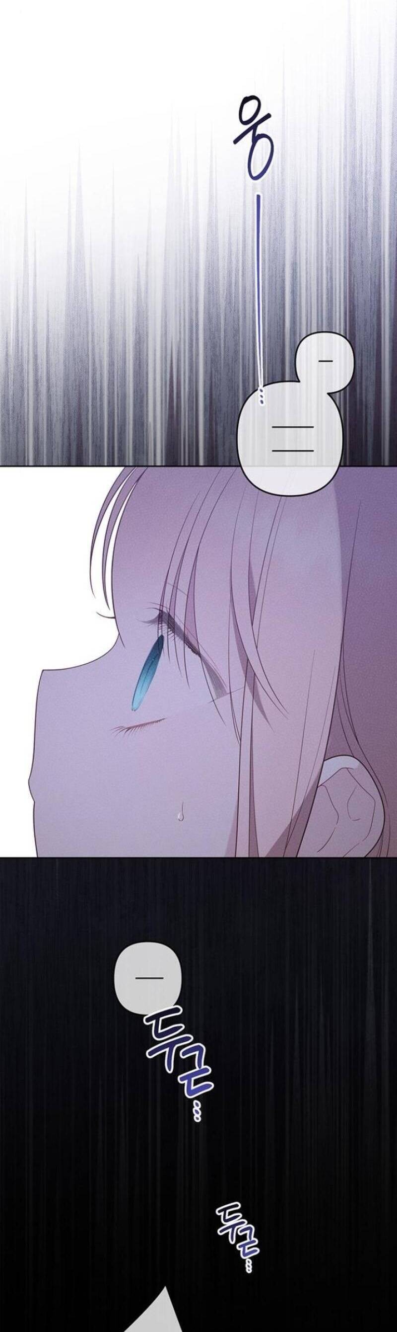 Bạo Chúa Bé Con Chap 107 - Next Chap 108