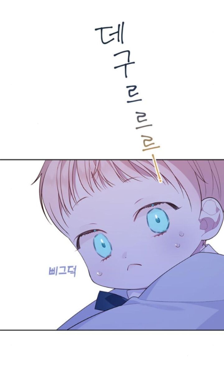 Bạo Chúa Bé Con Chap 151 - Next Chap 152