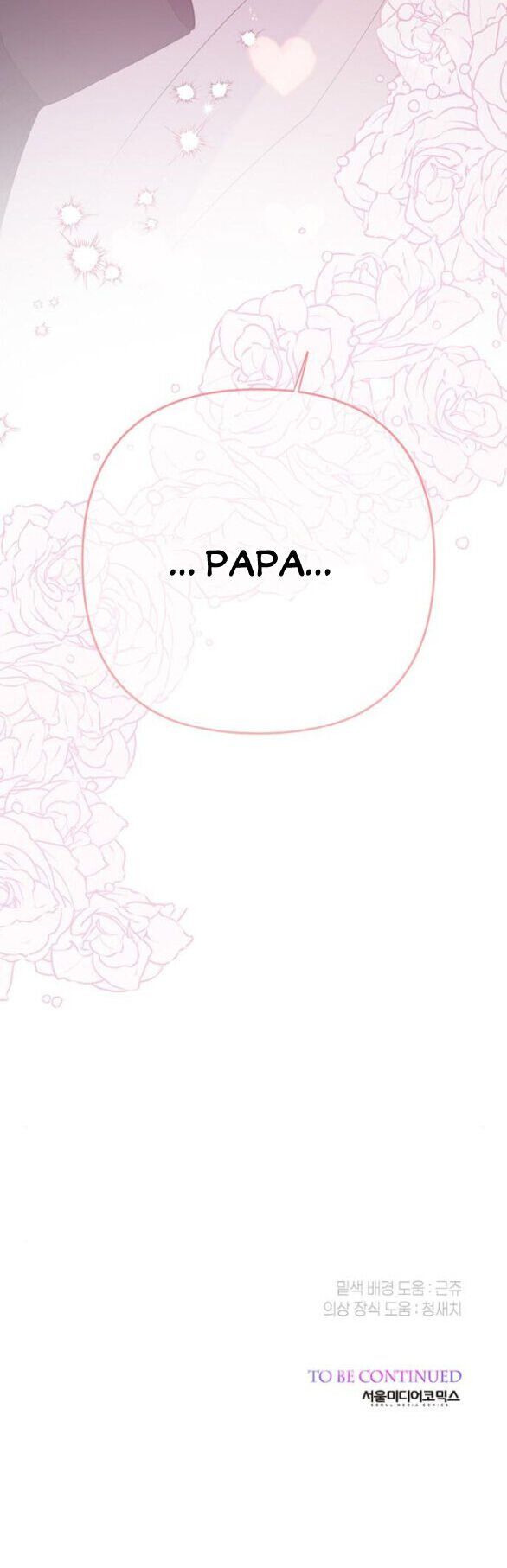 Bạo Chúa Bé Con Chap 442 - Next Chap 443