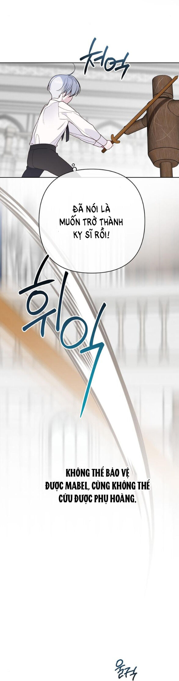 Bạo Chúa Bé Con Chap 451 - Next Chap 452