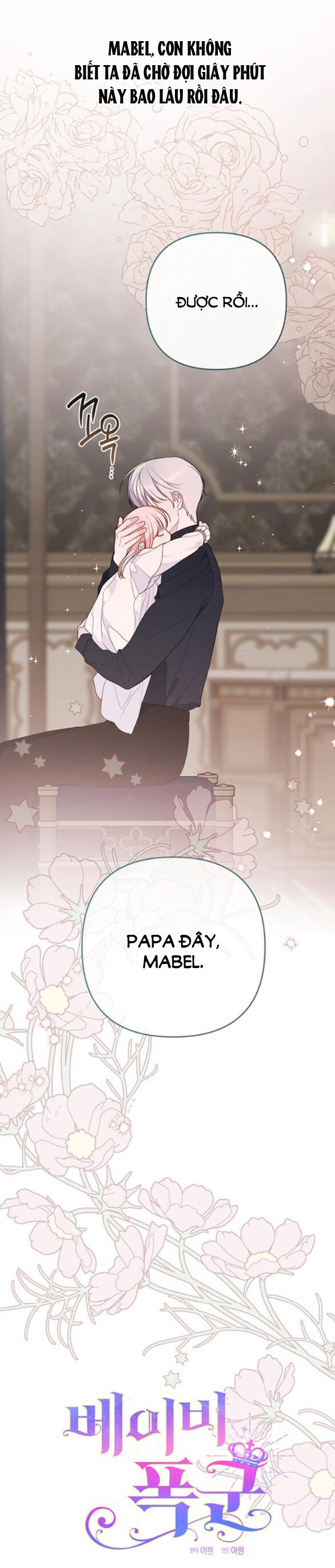 Bạo Chúa Bé Con Chap 451 - Next Chap 452
