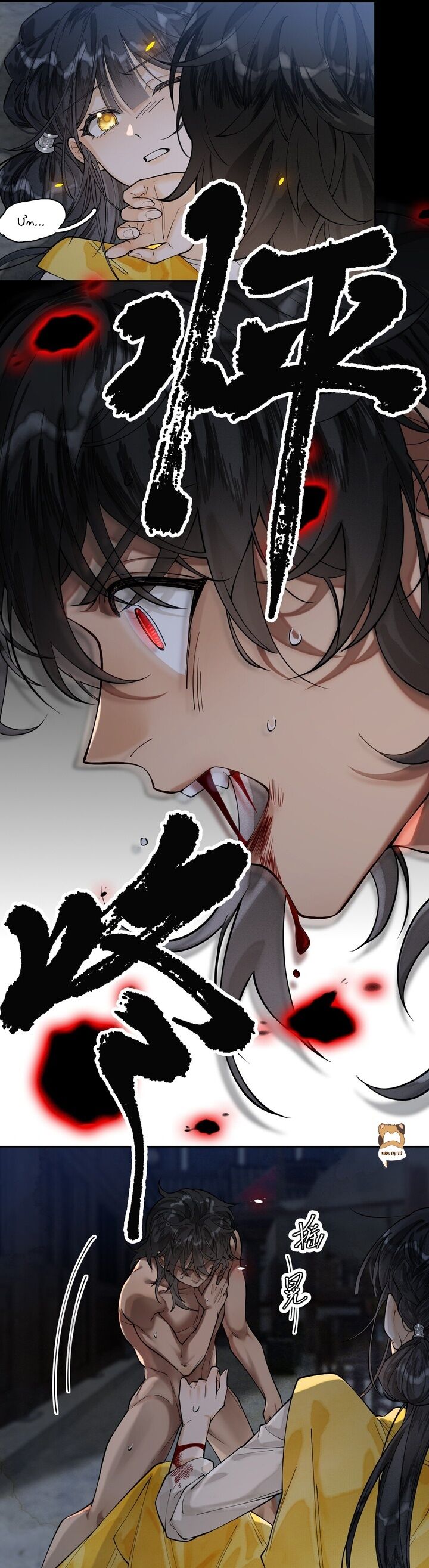 Báo Đen Nhỏ, Cùng Đi Thi Nào! Chap 6 - Next Chap 7