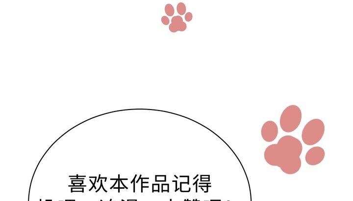 Báo Đen Nhỏ, Cùng Đi Thi Nào! Chap 7 - Next Chap 8