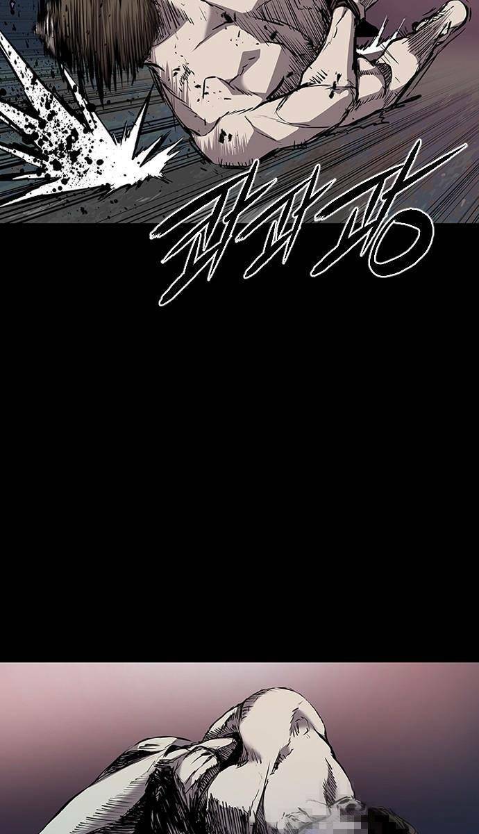 Báo Thù 2: Vạn Nhân Chi Thượng Chap 1 - Next Chap 2