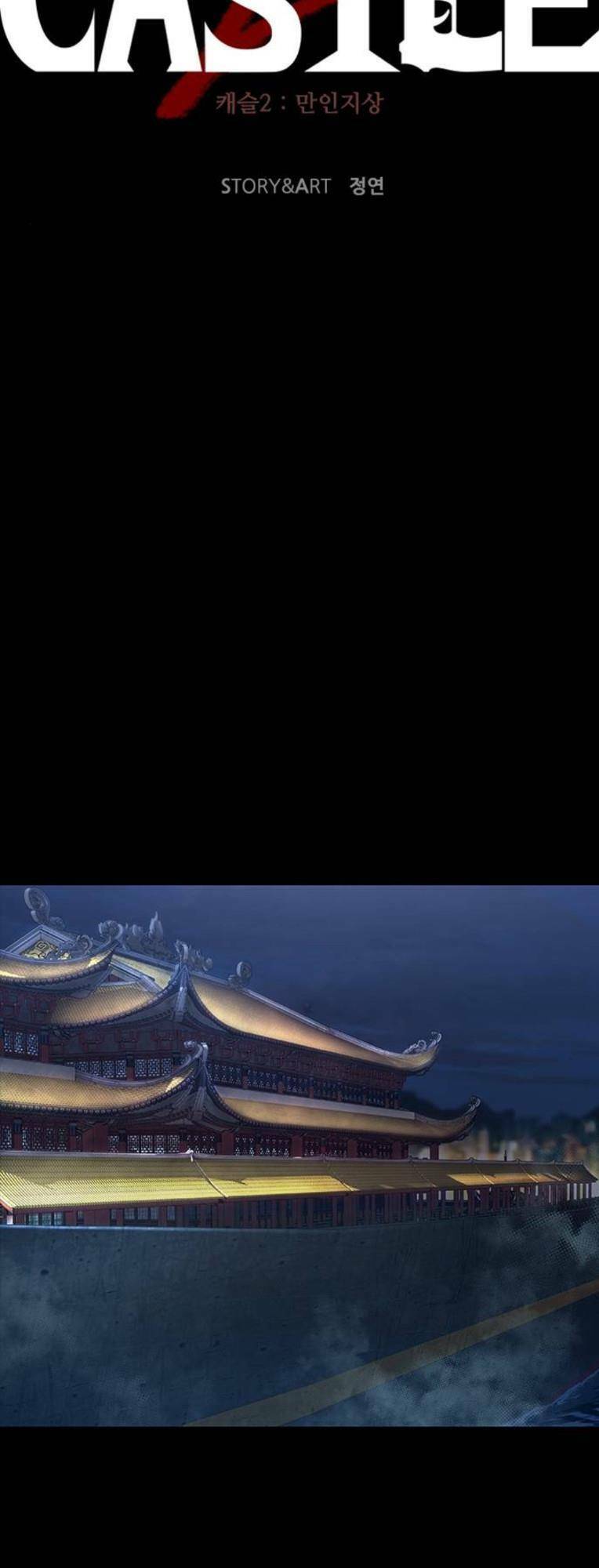 Báo Thù 2: Vạn Nhân Chi Thượng Chap 27 - Next Chap 28