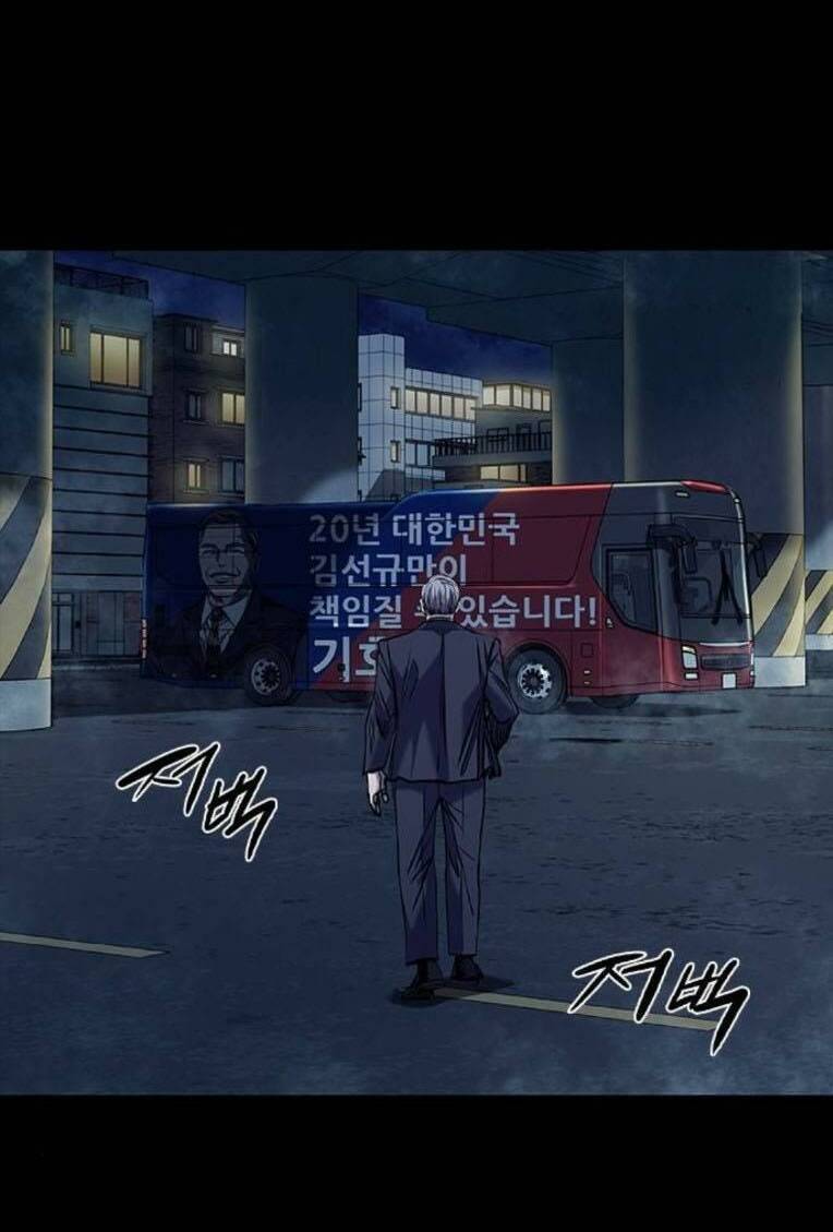 Báo Thù 2: Vạn Nhân Chi Thượng Chap 34 - Next Chap 35