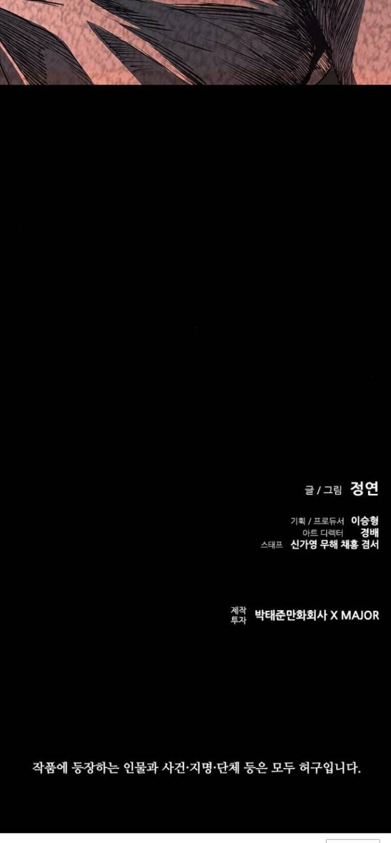 Báo Thù 2: Vạn Nhân Chi Thượng Chap 7 - Next Chap 8