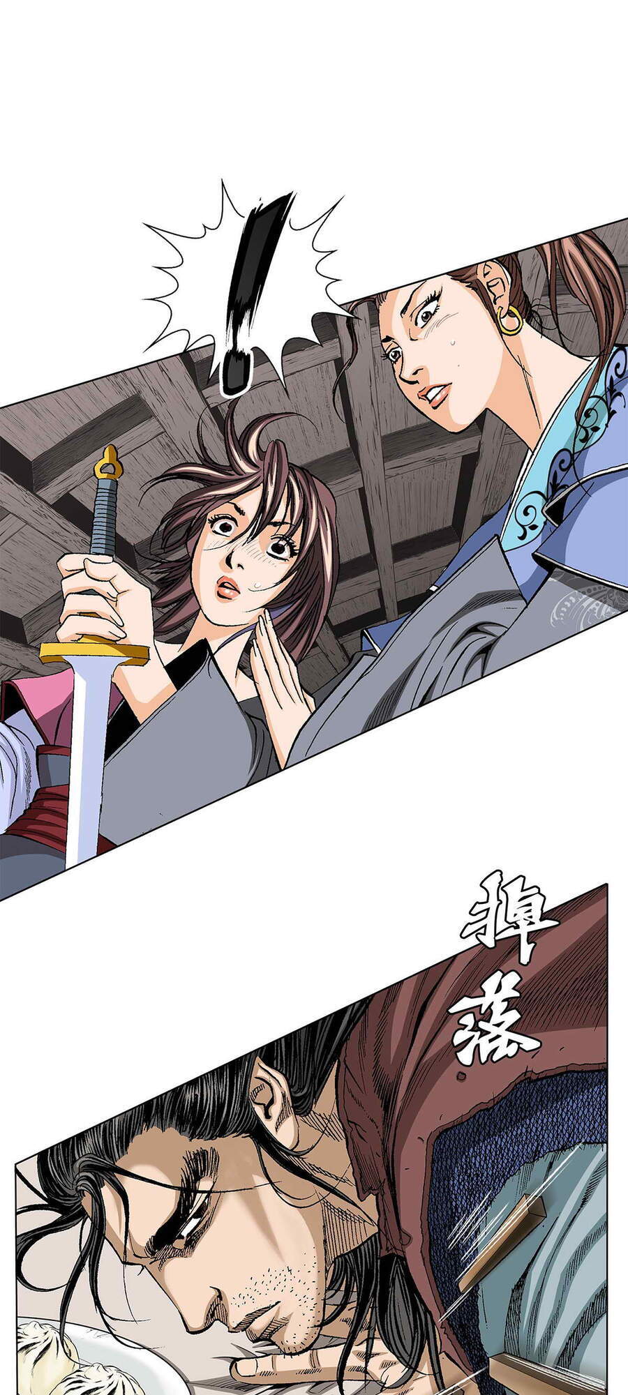 Bảo Tiêu Chap 12 - Next Chap 13