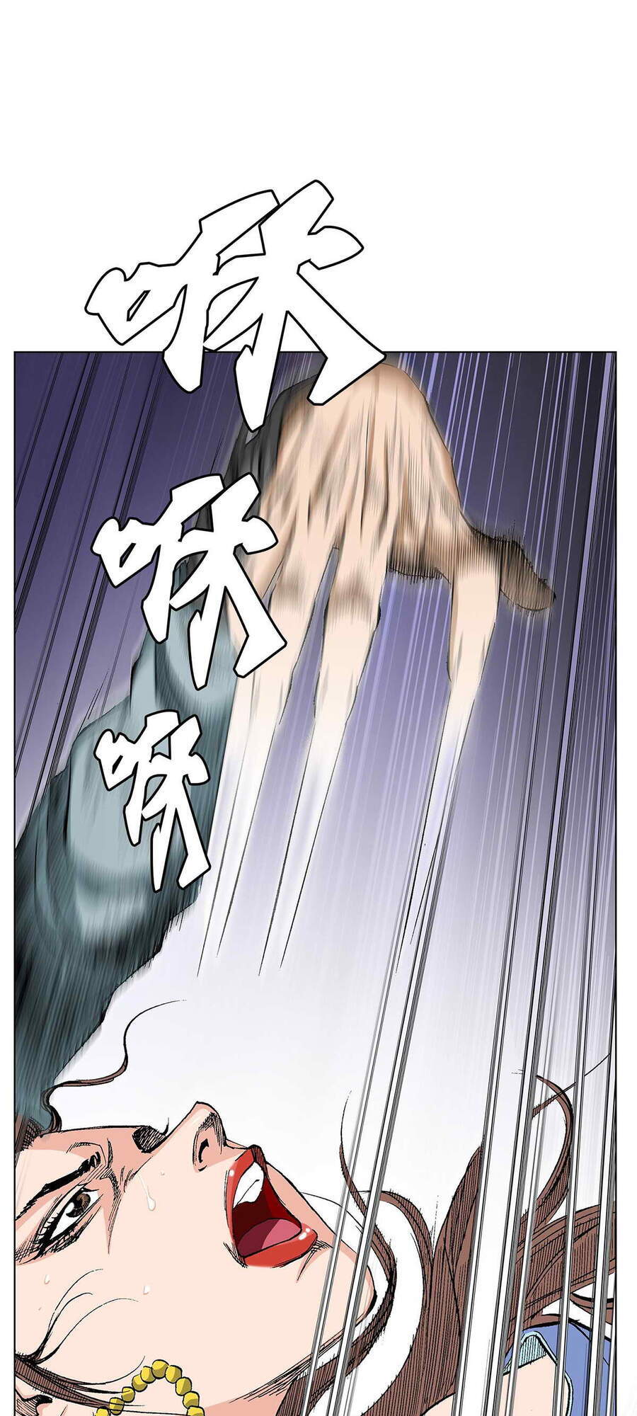Bảo Tiêu Chap 13 - Next Chap 14