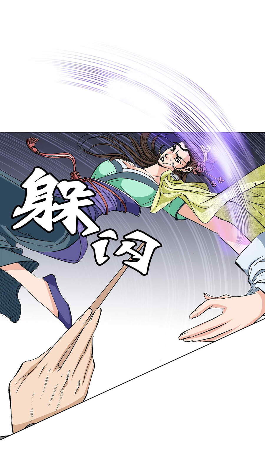 Bảo Tiêu Chap 13 - Next Chap 14