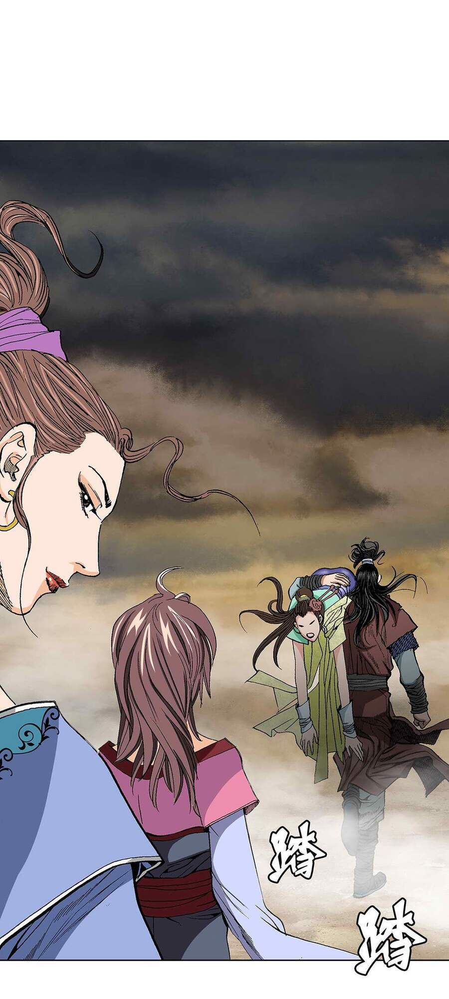 Bảo Tiêu Chap 14 - Next Chap 15