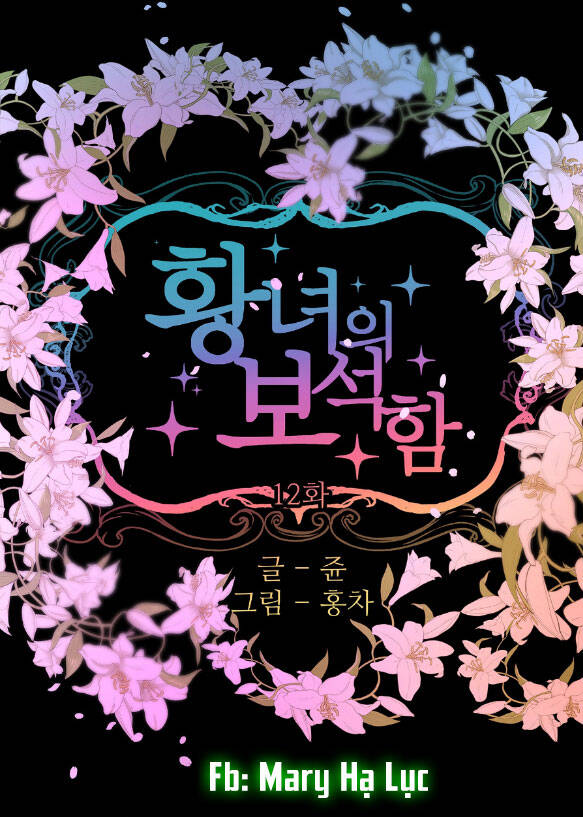 Bảo Vật Của Công Chúa Chap 12 - Next Chap 13